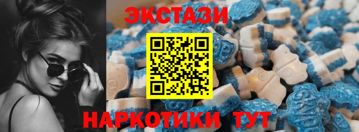 купить наркотики цена  Экстази бентли  ЭКСТАЗИ  Пятигорск  Вход с VPN  ЭКСТАЗИ DUBAI 
