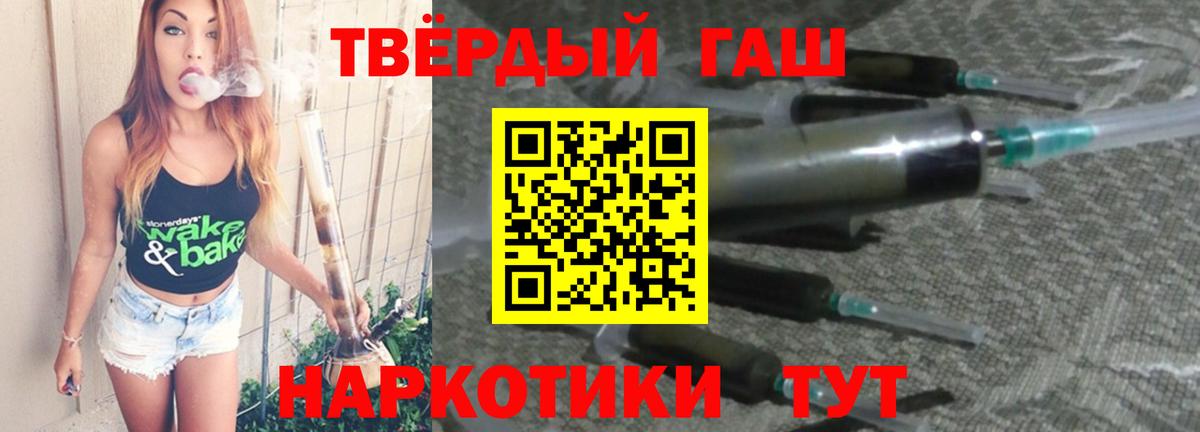 ГАШ 40% ТГК Пятигорск