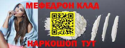 мет Будённовск