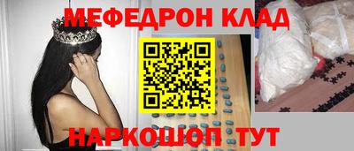 наркотики Бугуруслан