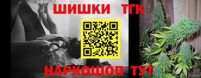 наркотики Бугуруслан