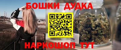 альфа пвп Бузулук
