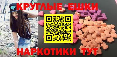 наркотики Бугуруслан
