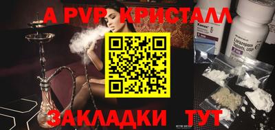 мет Будённовск