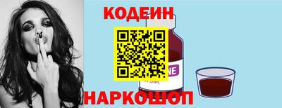наркотики Бугуруслан