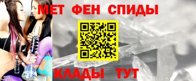 мет Будённовск