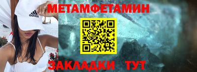 мет Будённовск