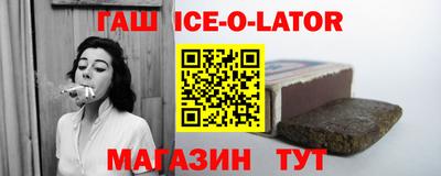 наркотики Бугуруслан