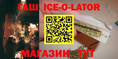 мет Будённовск