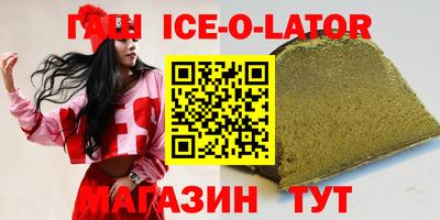 альфа пвп Бузулук