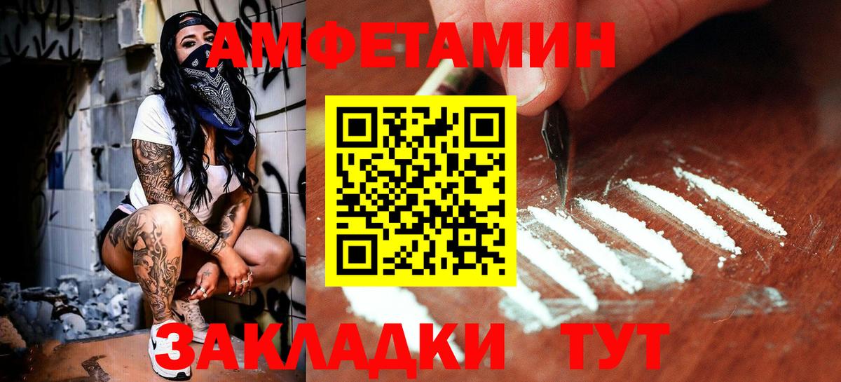 Первитин винт  Первитин винт  Пятигорск  Вход с VPN 