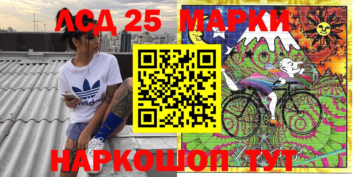 Марки N-bome 1,5мг  Марки N-bome 1,5мг  Вход с VPN  Пятигорск 