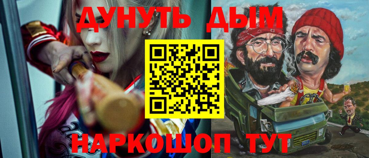 МАРИХУАНА гибрид  Вход с VPN  Пятигорск  Шишки марихуана тримм 