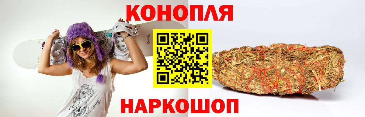 Конопля Amnesia Пятигорск